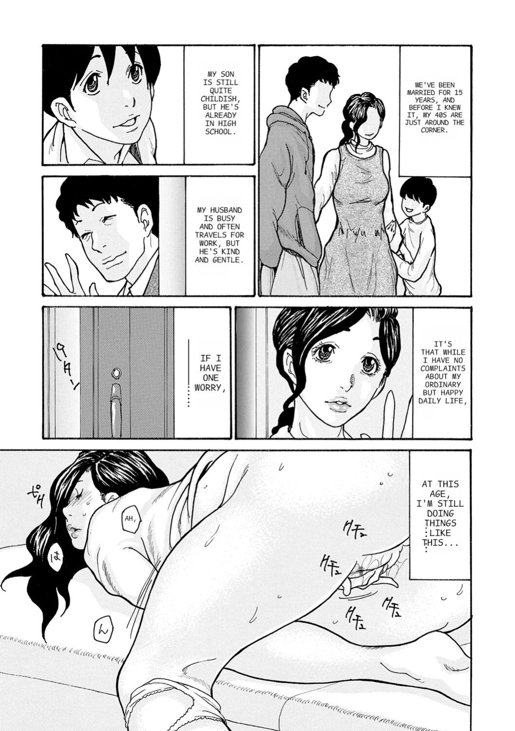 [Aoi Hitori] Haha Netori [ENGLISH] [Pixelprowler]