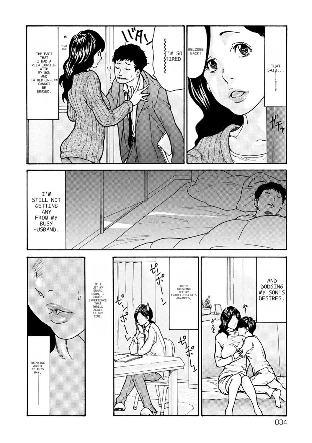 [Aoi Hitori] Haha Netori [ENGLISH] [Pixelprowler]