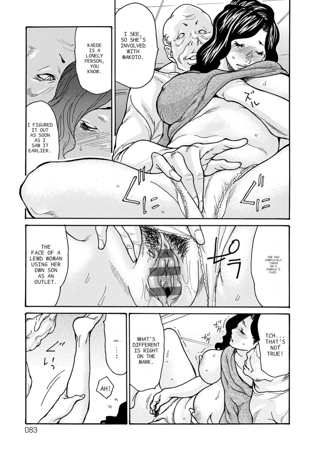 [Aoi Hitori] Haha Netori [ENGLISH] [Pixelprowler]