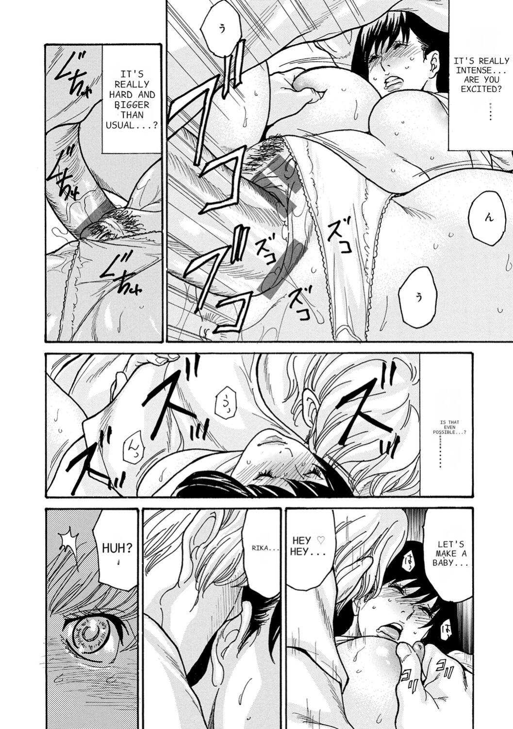 [Aoi Hitori] Haha Netori [ENGLISH] [Pixelprowler]