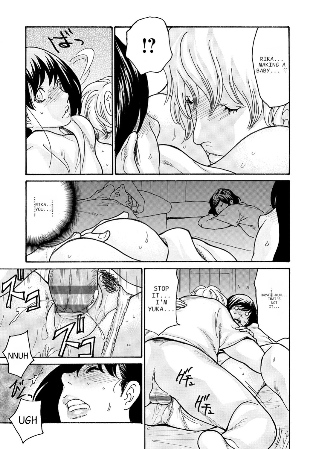 [Aoi Hitori] Haha Netori [ENGLISH] [Pixelprowler]