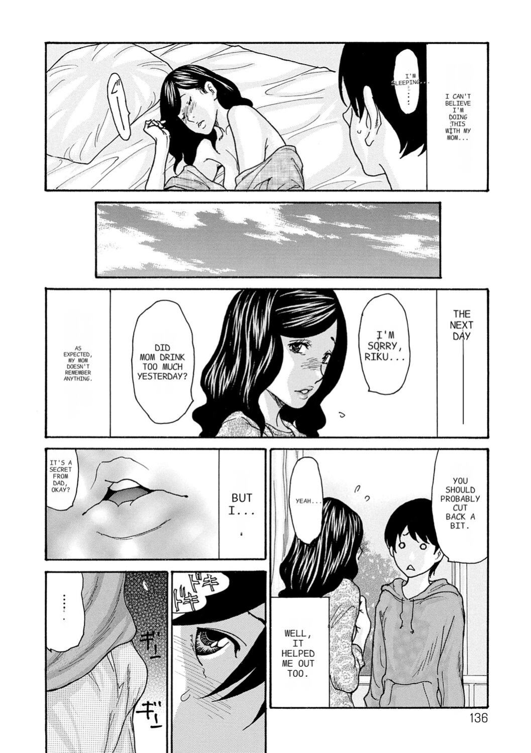 [Aoi Hitori] Haha Netori [ENGLISH] [Pixelprowler]