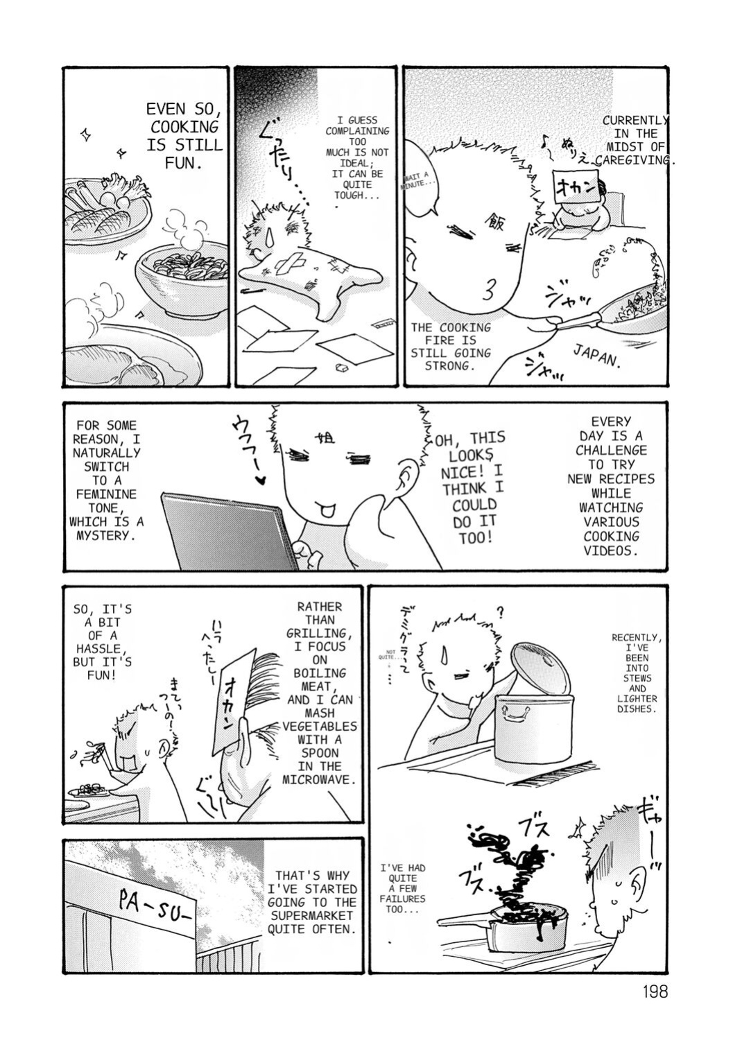 [Aoi Hitori] Haha Netori [ENGLISH] [Pixelprowler]