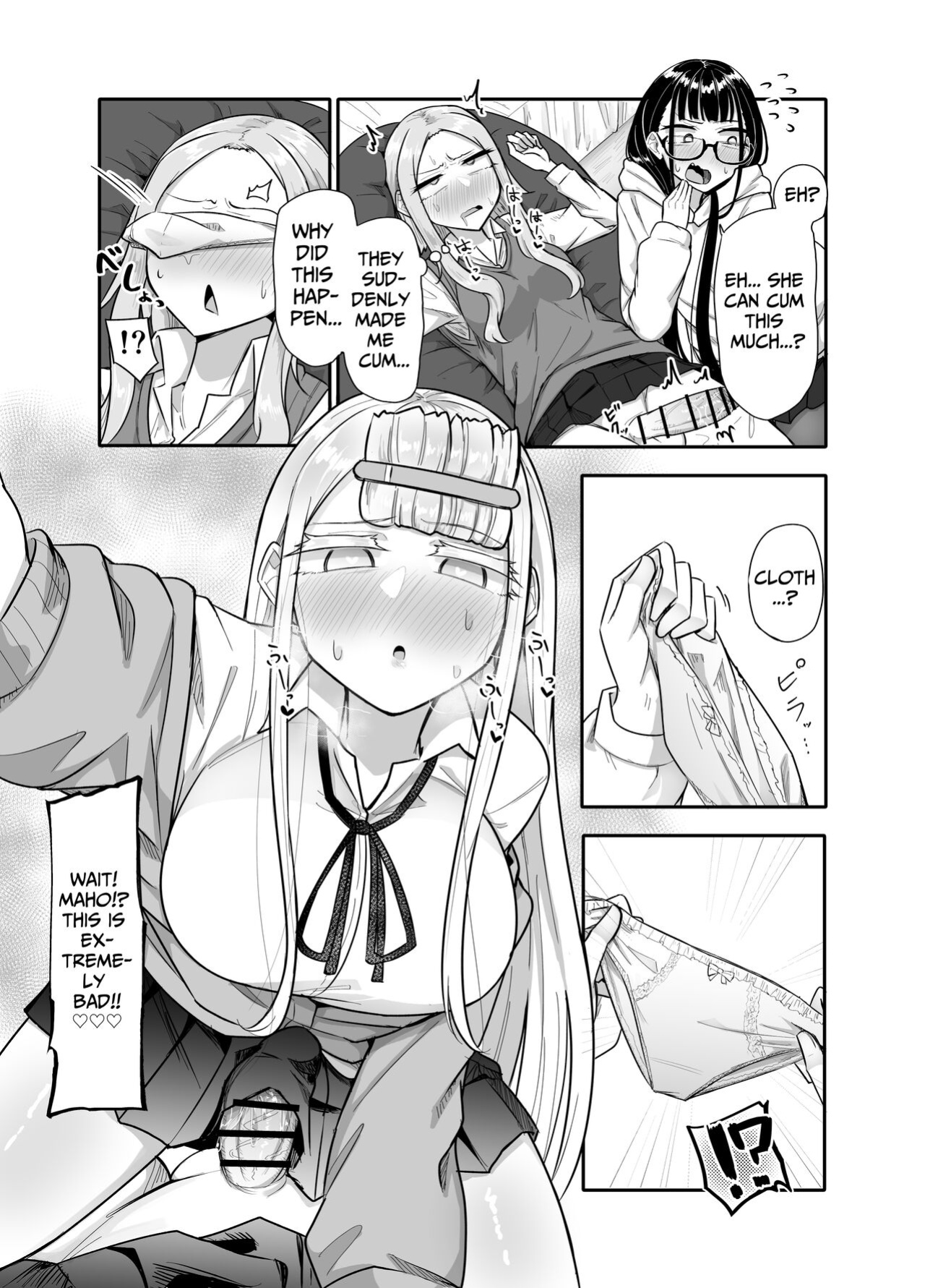 [Maka no Sokutu (Makano Mucchi)] Futanari na Koto ga Yuujin ni Barete Ite... | My Friends Found Out That I'm a Futanari... [Daichi Chantal]