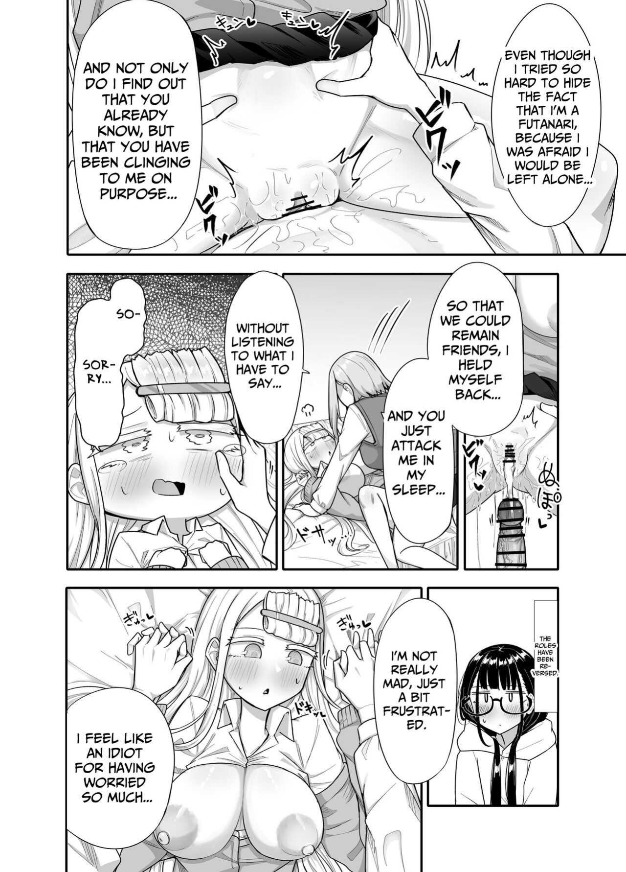 [Maka no Sokutu (Makano Mucchi)] Futanari na Koto ga Yuujin ni Barete Ite... | My Friends Found Out That I'm a Futanari... [Daichi Chantal]