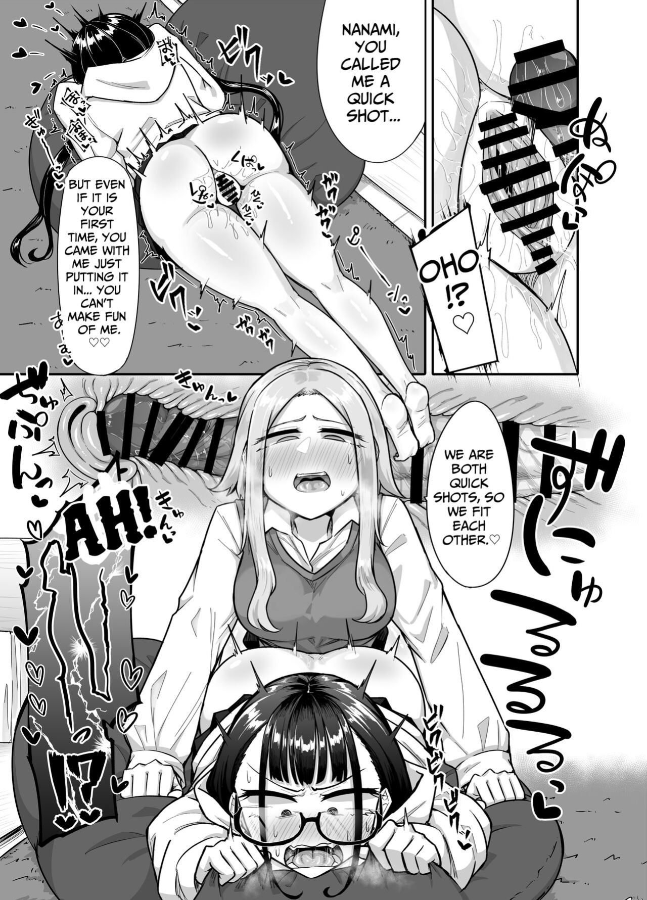 [Maka no Sokutu (Makano Mucchi)] Futanari na Koto ga Yuujin ni Barete Ite... | My Friends Found Out That I'm a Futanari... [Daichi Chantal]