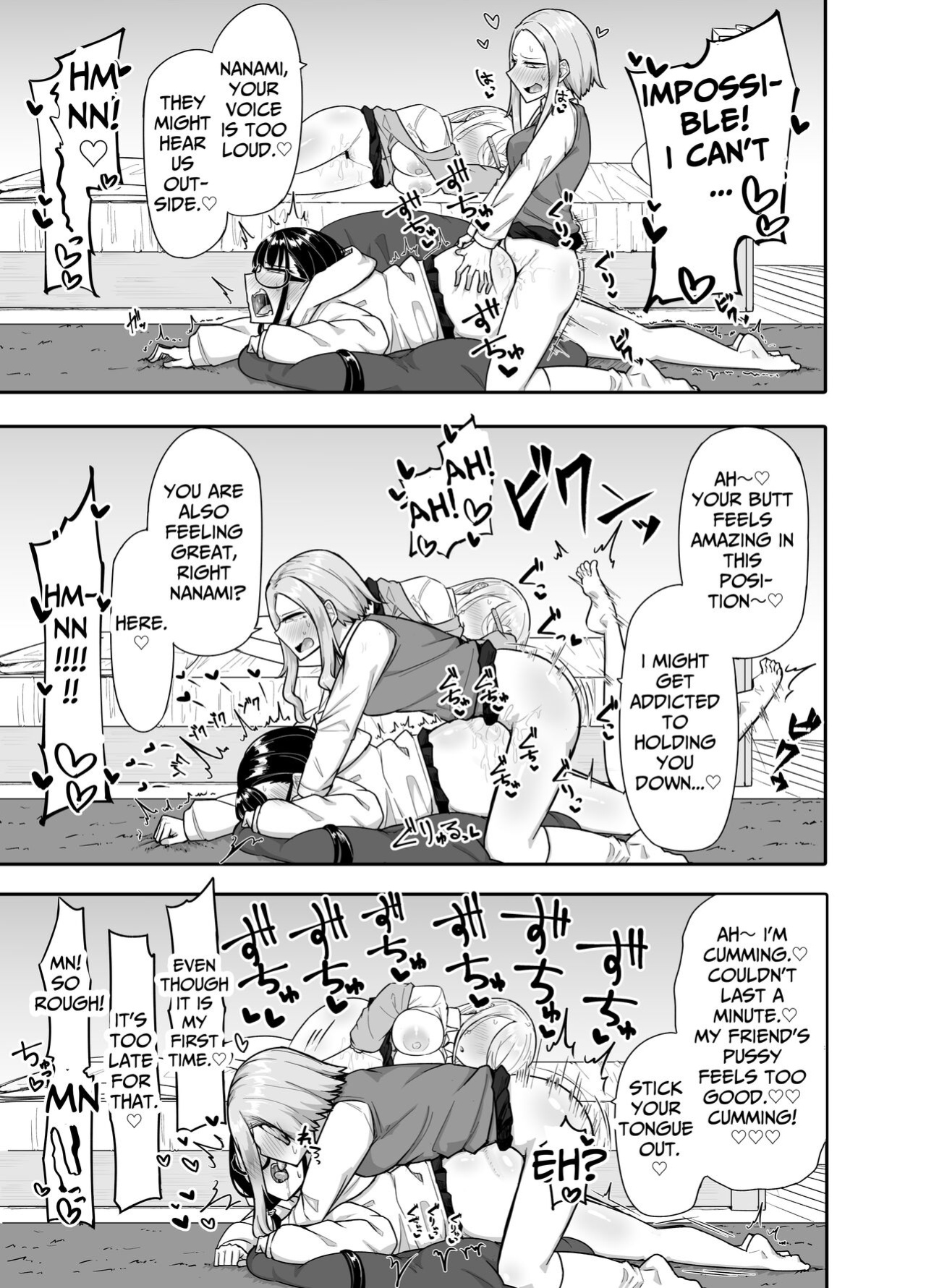 [Maka no Sokutu (Makano Mucchi)] Futanari na Koto ga Yuujin ni Barete Ite... | My Friends Found Out That I'm a Futanari... [Daichi Chantal]