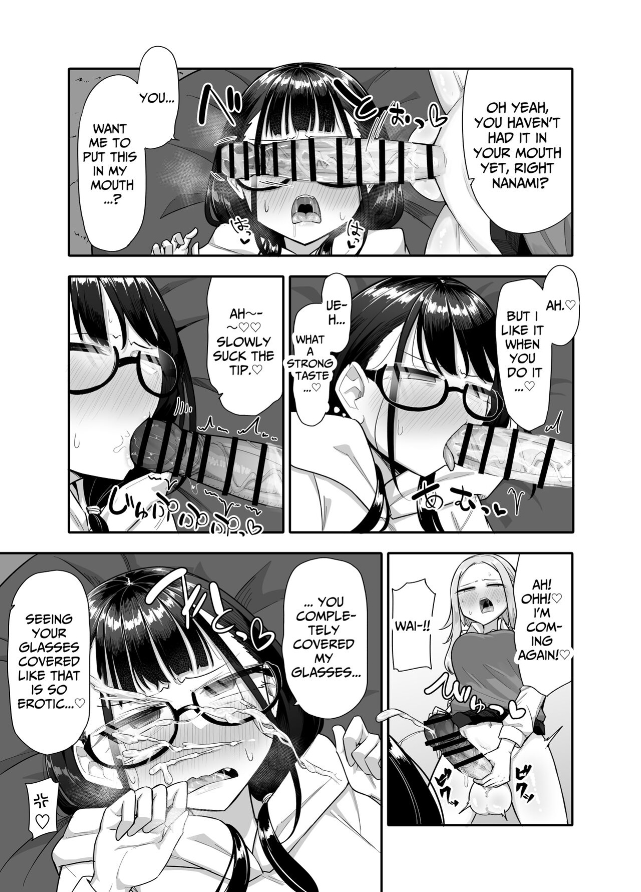 [Maka no Sokutu (Makano Mucchi)] Futanari na Koto ga Yuujin ni Barete Ite... | My Friends Found Out That I'm a Futanari... [Daichi Chantal]