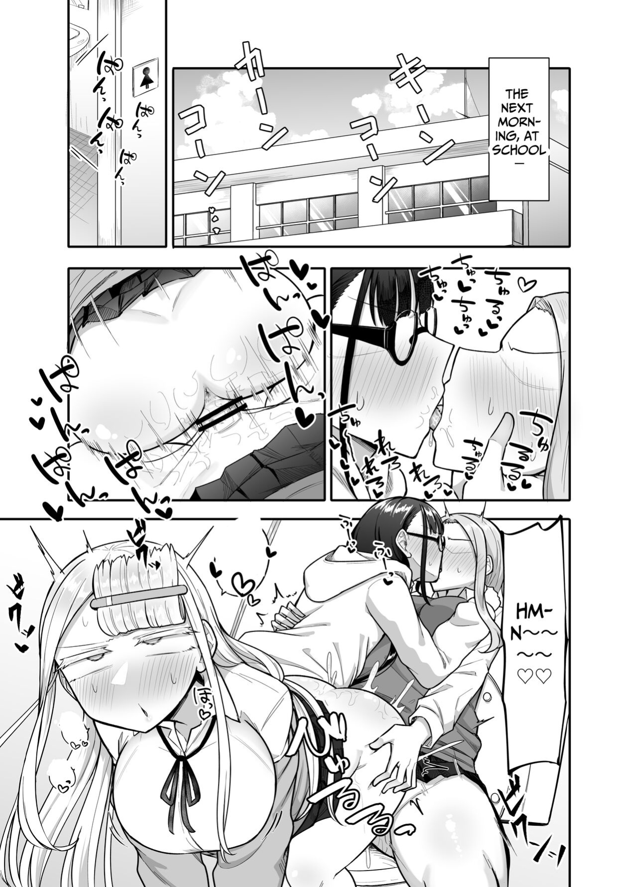 [Maka no Sokutu (Makano Mucchi)] Futanari na Koto ga Yuujin ni Barete Ite... | My Friends Found Out That I'm a Futanari... [Daichi Chantal]
