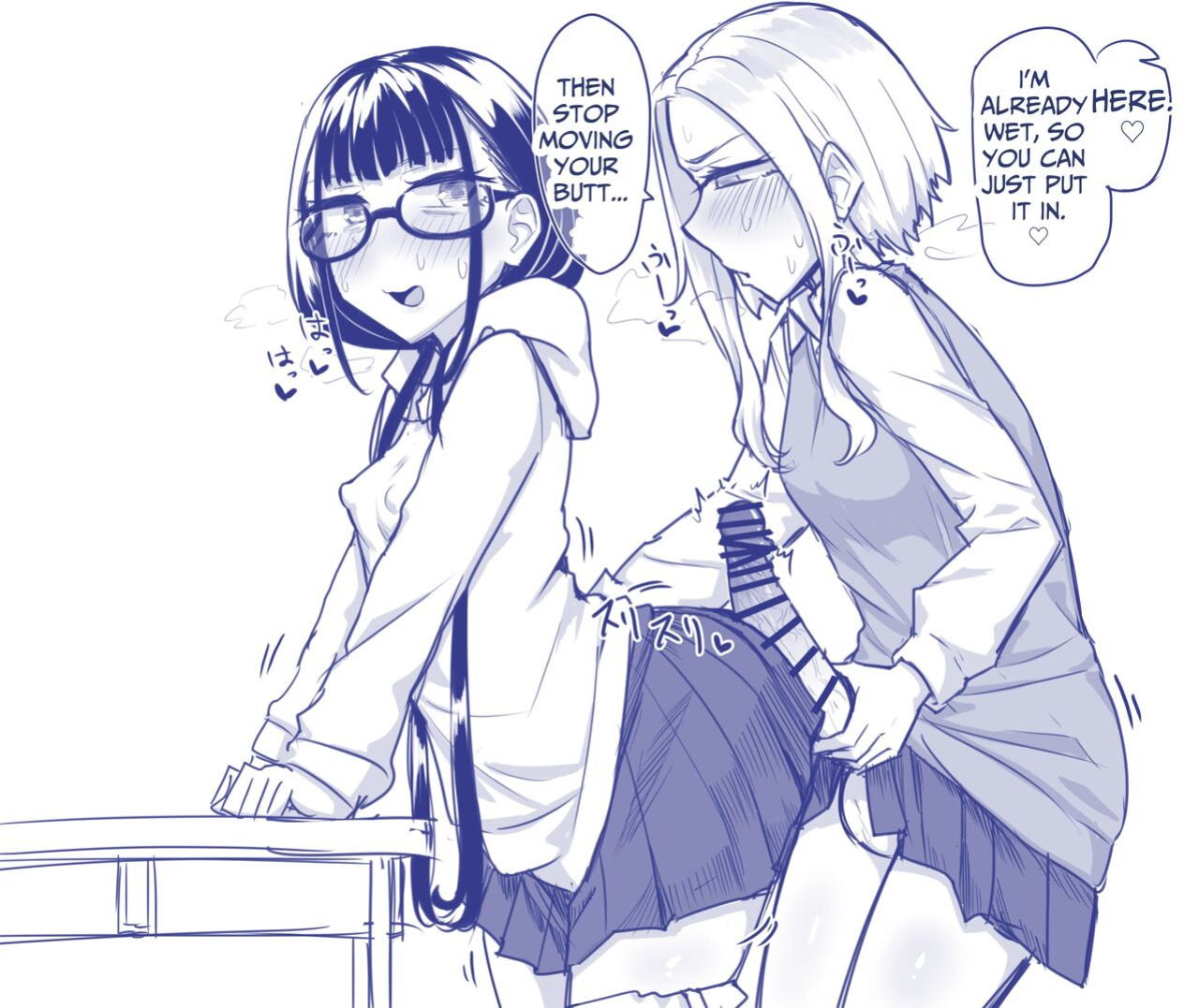 [Maka no Sokutu (Makano Mucchi)] Futanari na Koto ga Yuujin ni Barete Ite... | My Friends Found Out That I'm a Futanari... [Daichi Chantal]