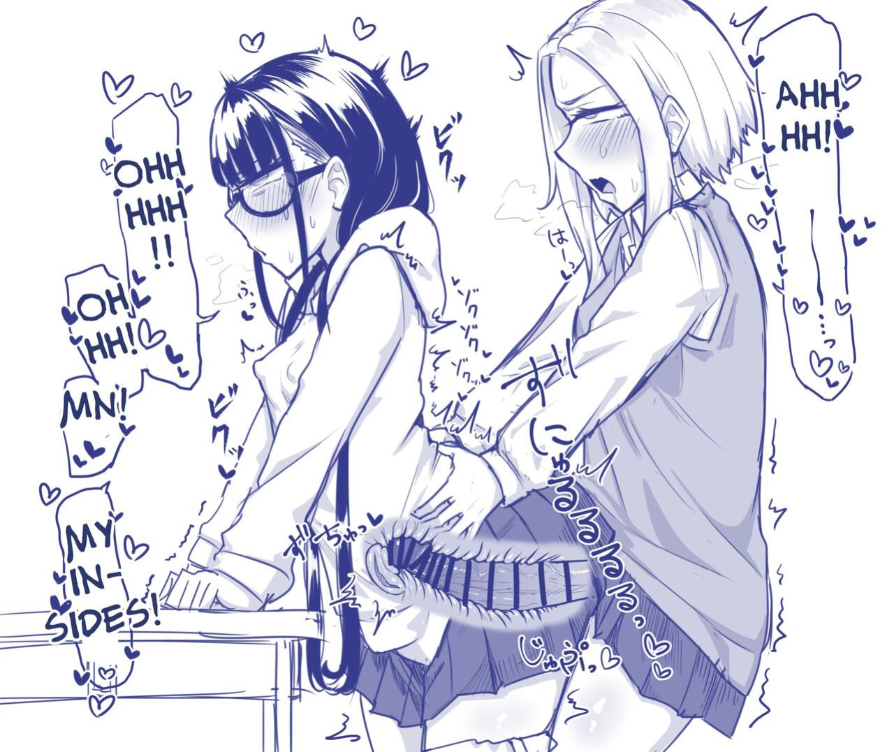 [Maka no Sokutu (Makano Mucchi)] Futanari na Koto ga Yuujin ni Barete Ite... | My Friends Found Out That I'm a Futanari... [Daichi Chantal]