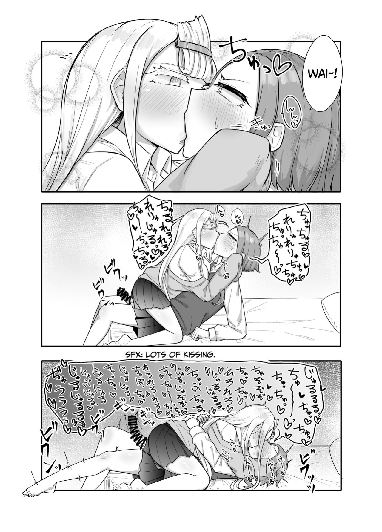 [Maka no Sokutu (Makano Mucchi)] Futanari na Koto ga Yuujin ni Barete Ite... | My Friends Found Out That I'm a Futanari... [Daichi Chantal]