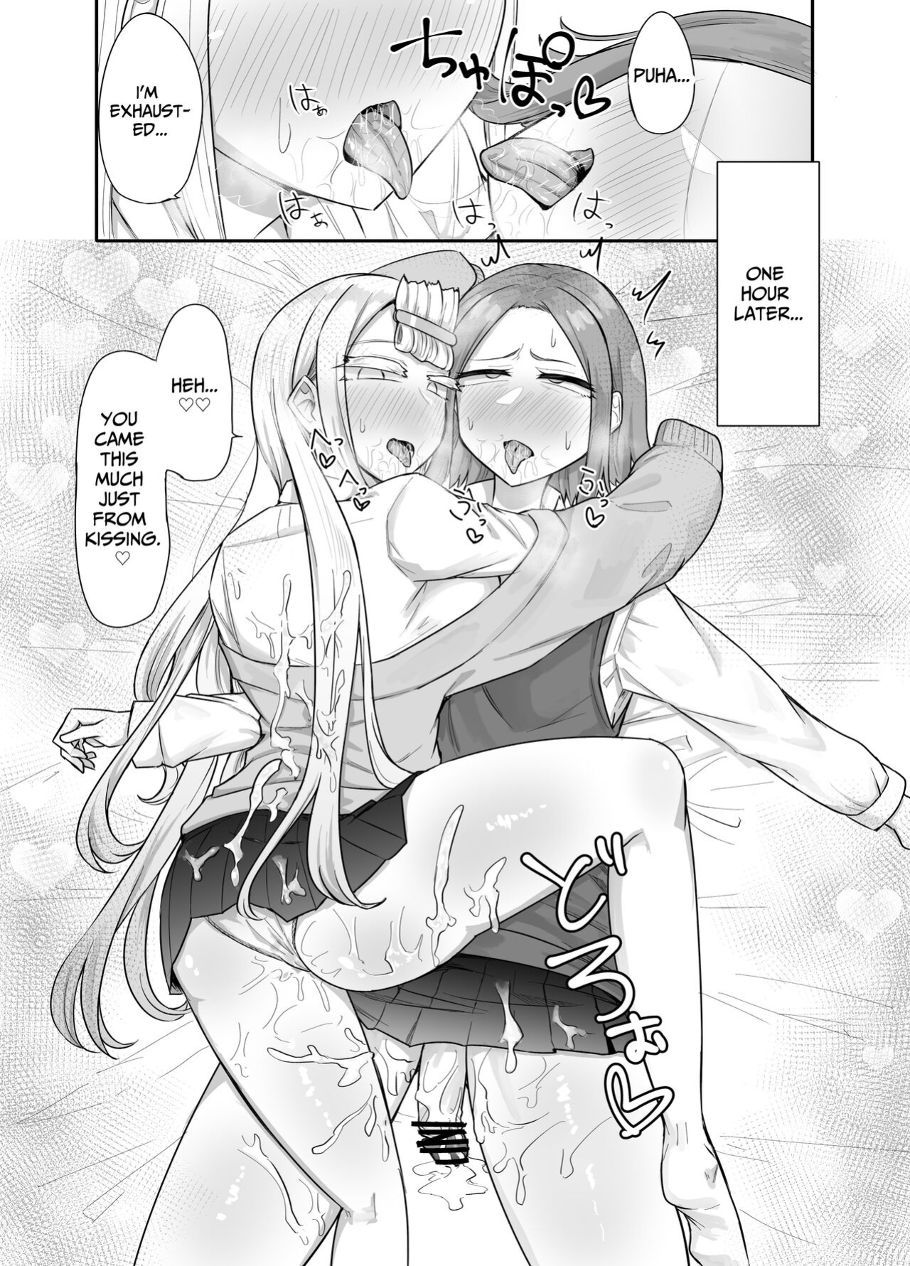 [Maka no Sokutu (Makano Mucchi)] Futanari na Koto ga Yuujin ni Barete Ite... | My Friends Found Out That I'm a Futanari... [Daichi Chantal]