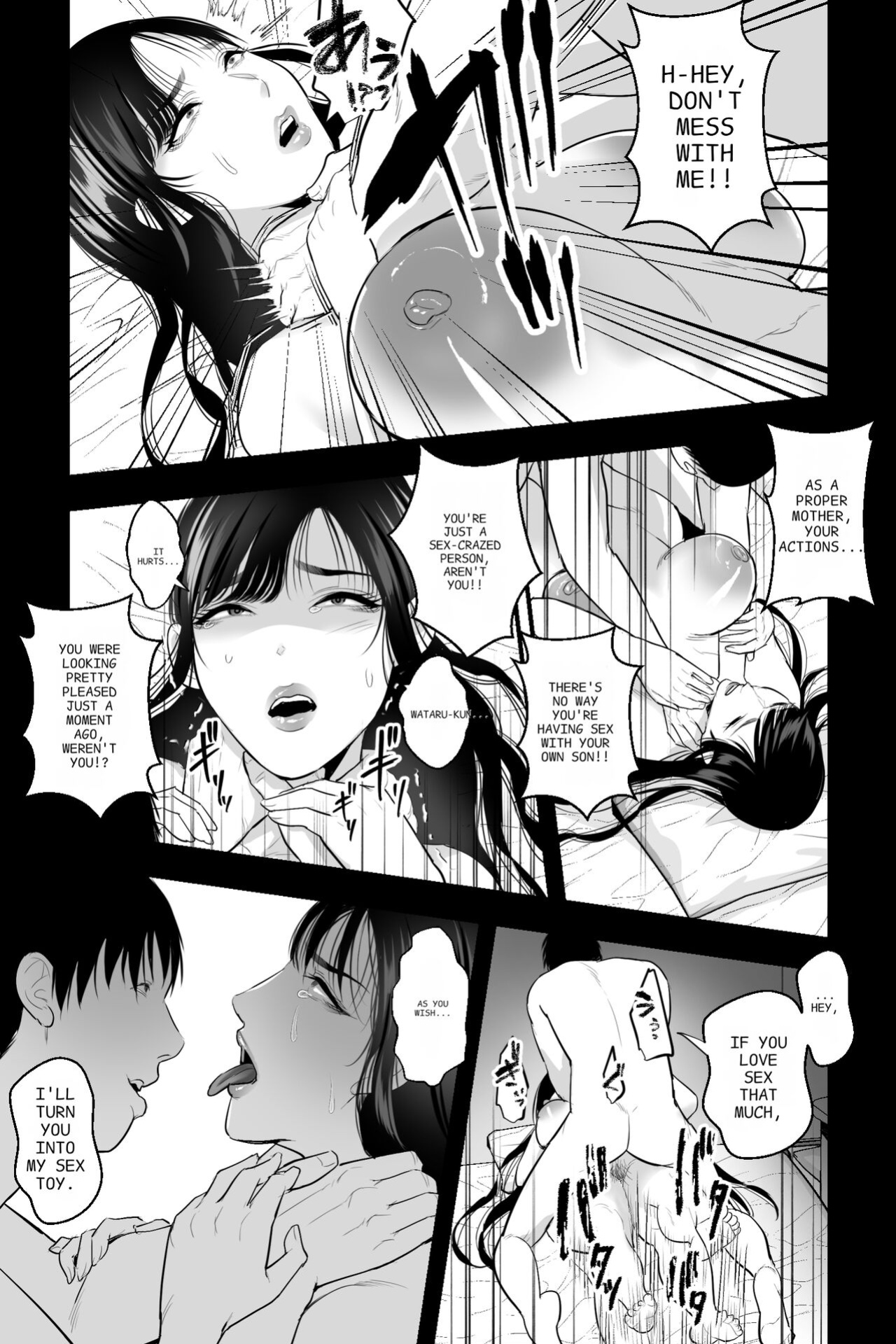 [Ginshio Honpo (Ginen)] Mashou no Haha [ENGLISH] [Pixelprowler]