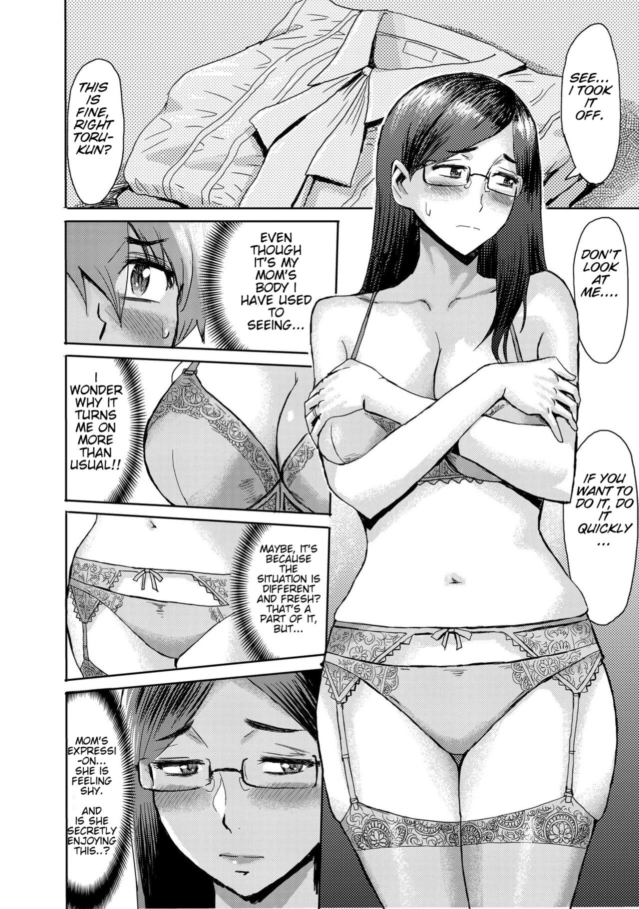 [Kuroiwa Menou] Biniku Ensou 3 [Smiling_Pirate]