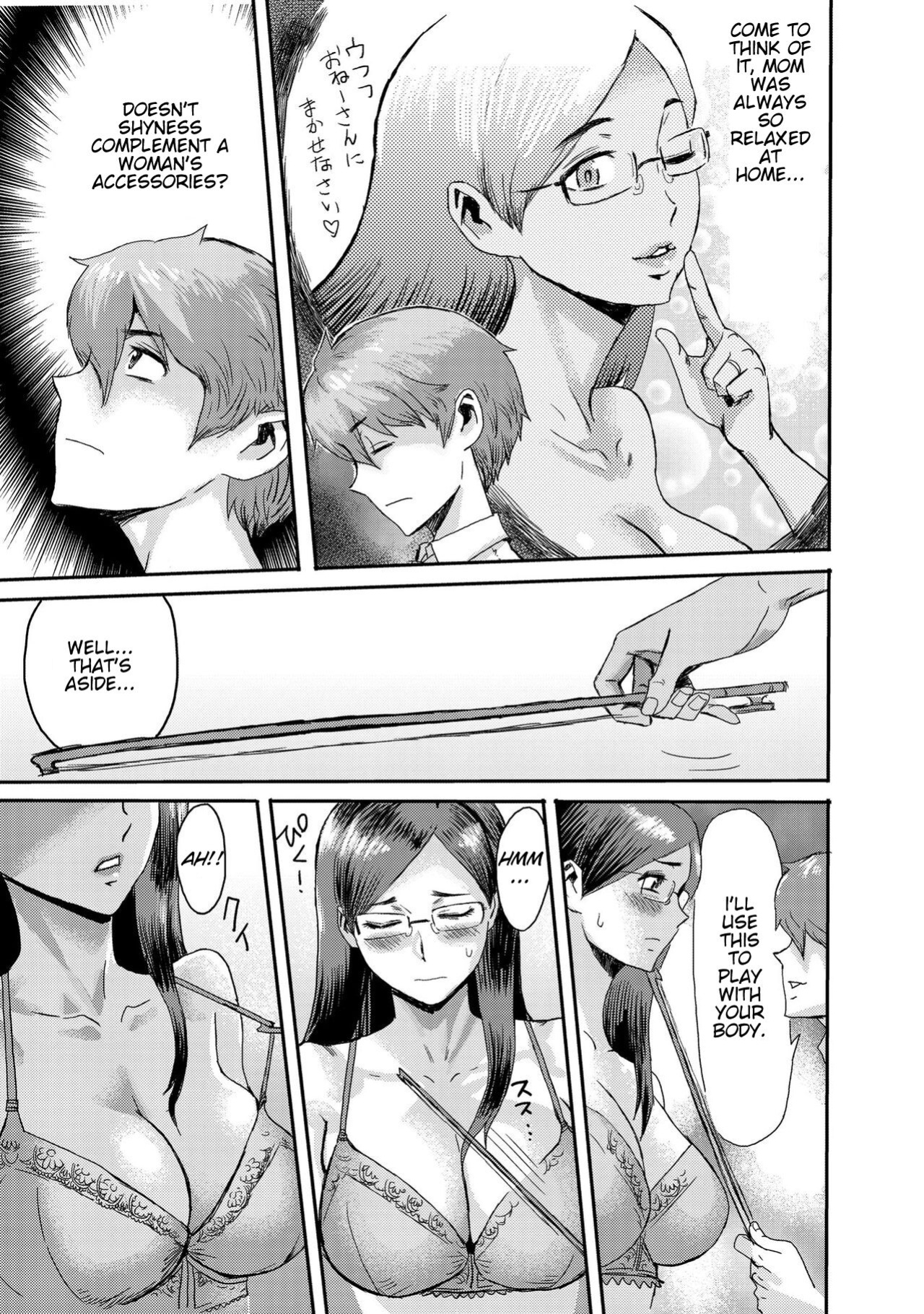 [Kuroiwa Menou] Biniku Ensou 3 [Smiling_Pirate]