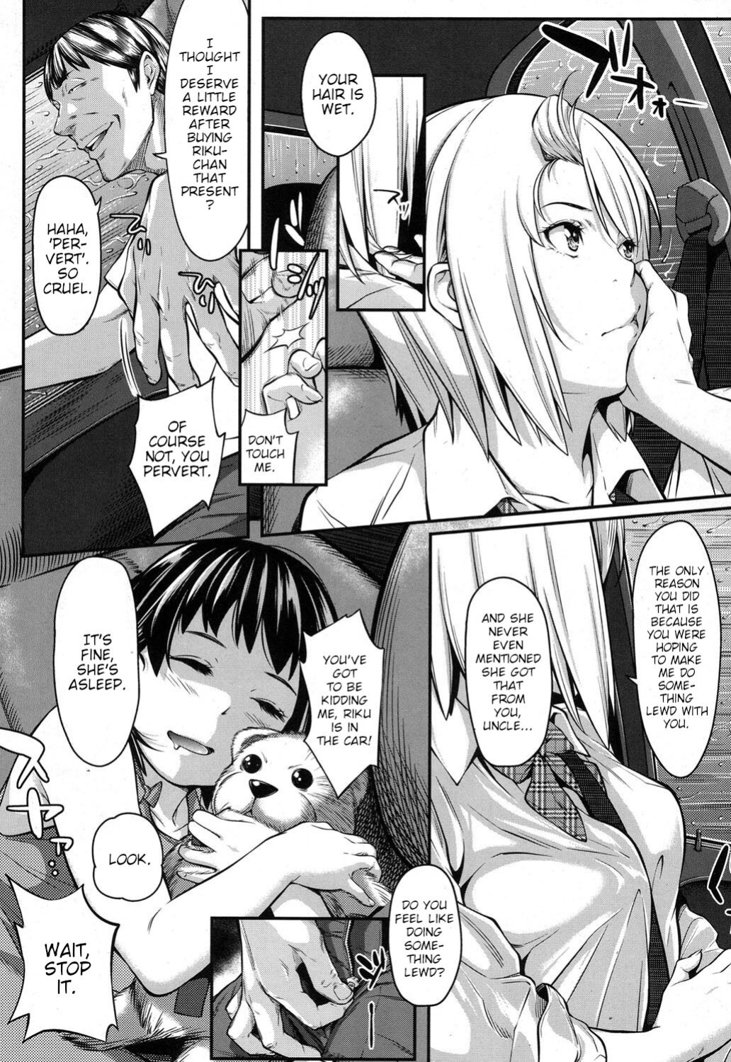 [Futamine Kobito] Okane de Kaeru Mono | The Things You Can Buy With Money. (COMIC Koh 2017-09) [Poranya]