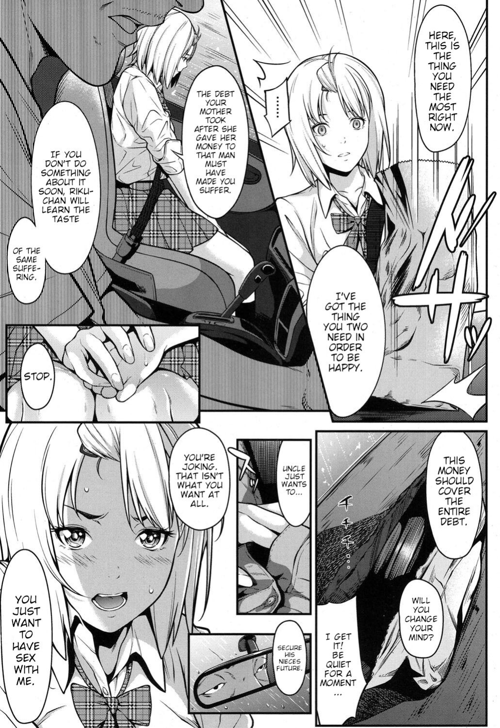 [Futamine Kobito] Okane de Kaeru Mono | The Things You Can Buy With Money. (COMIC Koh 2017-09) [Poranya]