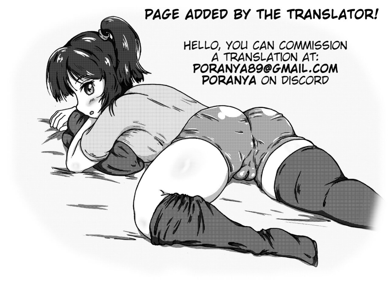 [Futamine Kobito] Okane de Kaeru Mono | The Things You Can Buy With Money. (COMIC Koh 2017-09) [Poranya]