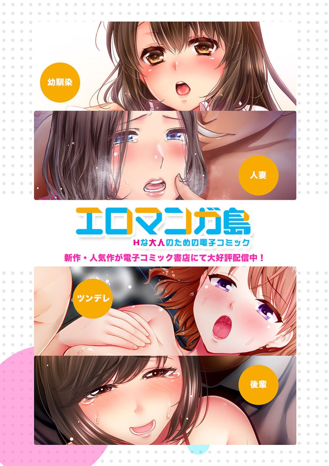 [Katsura Airi] "Otto no Buka ni Ikasarechau..." Aragaezu Kanjite Shimau Furinzuma 16 | "I'm cumming from my husband's subordinate…" The cheating wife who can't resist feeling it 16