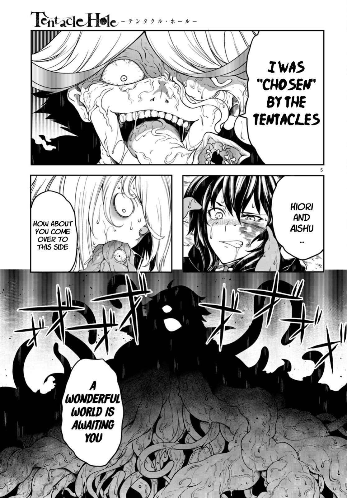 [Ishida Kazuma] Tentacle Hole Volume 4 English