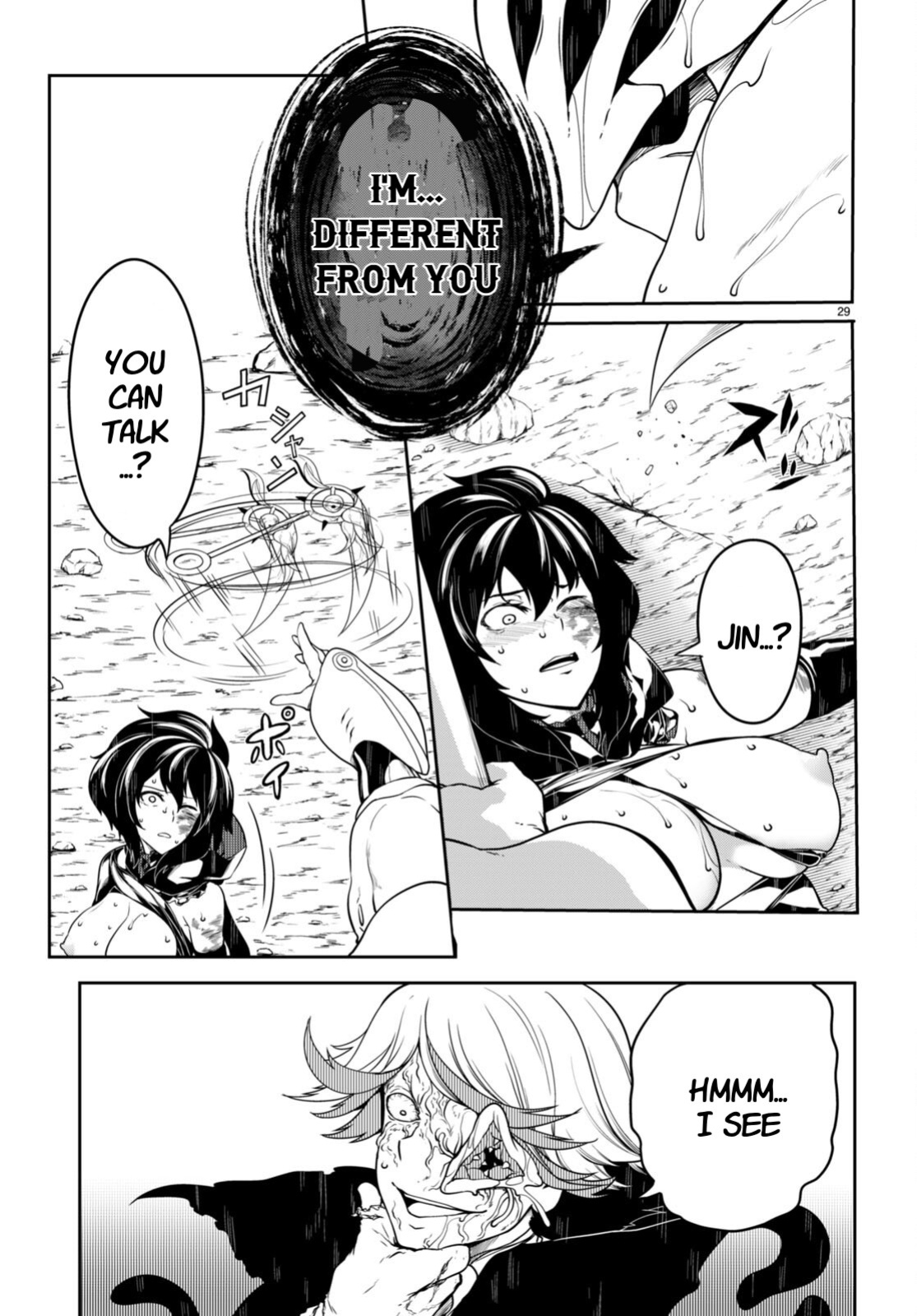 [Ishida Kazuma] Tentacle Hole Volume 4 English