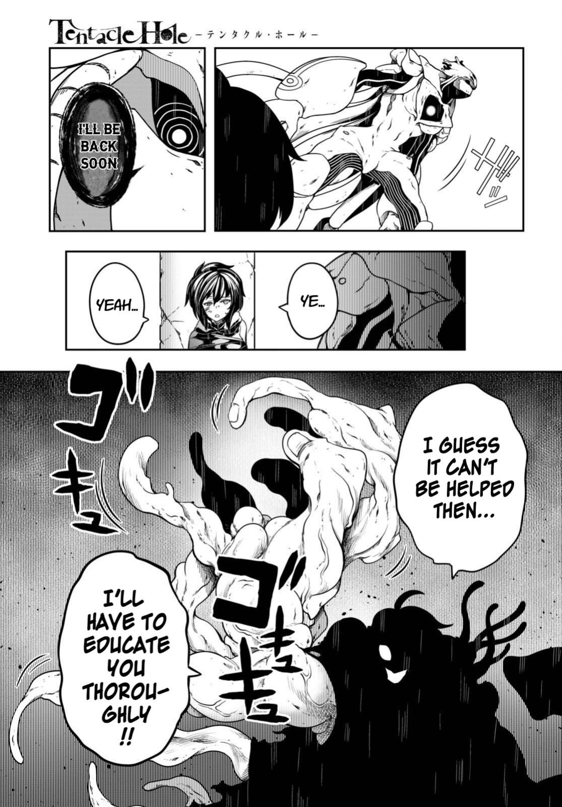 [Ishida Kazuma] Tentacle Hole Volume 4 English