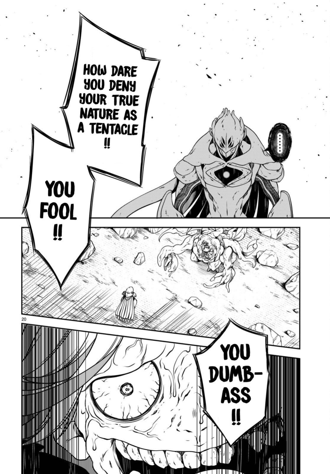 [Ishida Kazuma] Tentacle Hole Volume 4 English