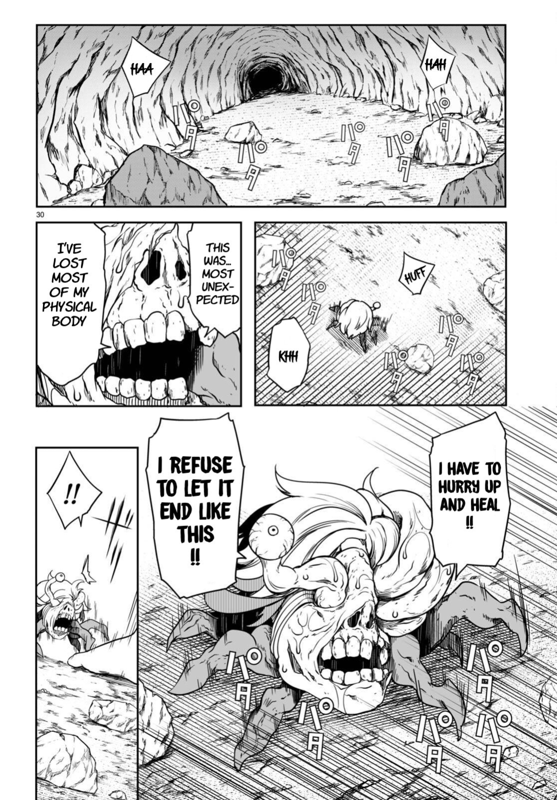 [Ishida Kazuma] Tentacle Hole Volume 4 English