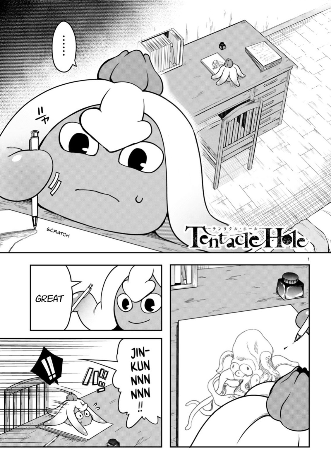 [Ishida Kazuma] Tentacle Hole Volume 4 English