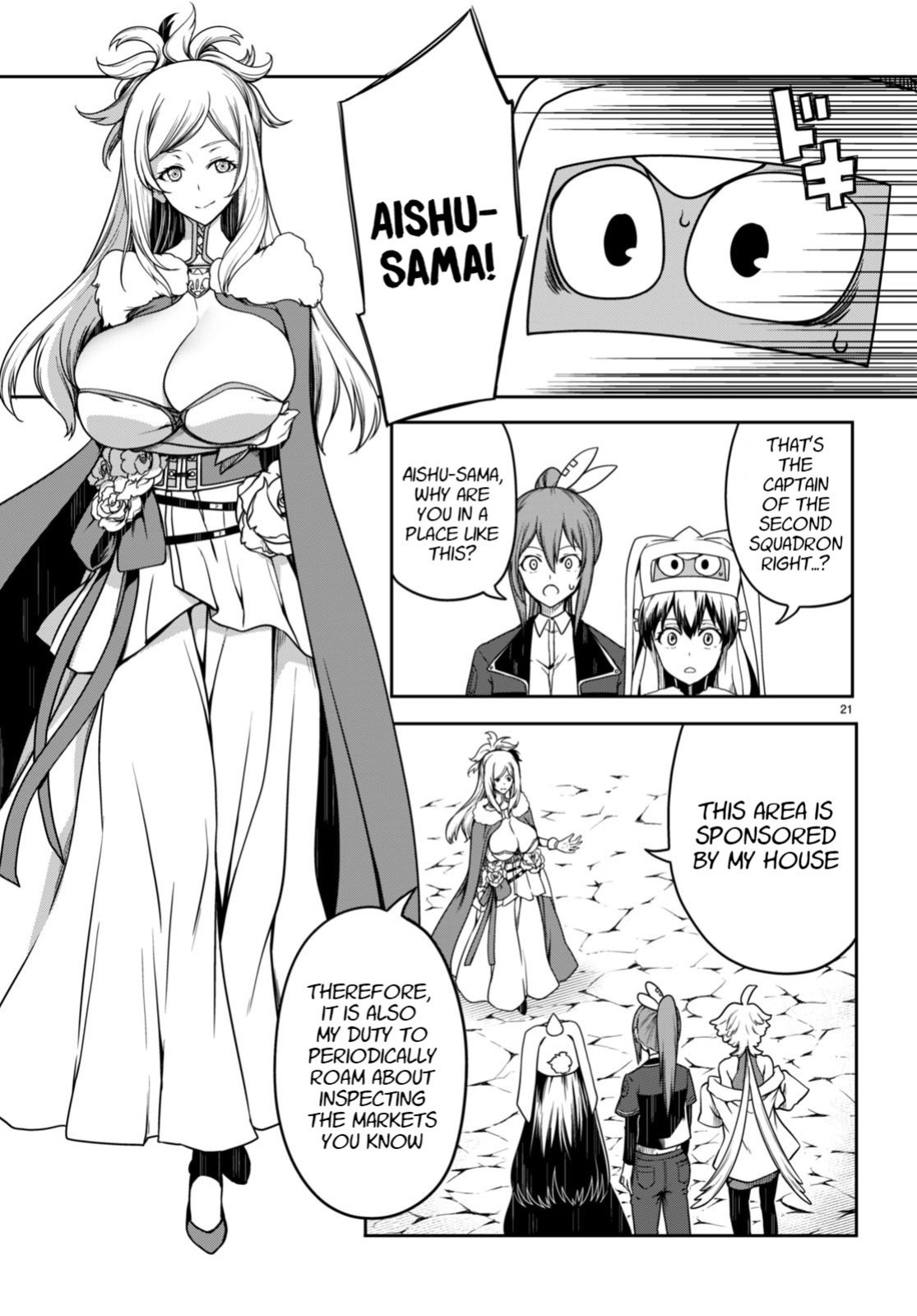 [Ishida Kazuma] Tentacle Hole Volume 4 English