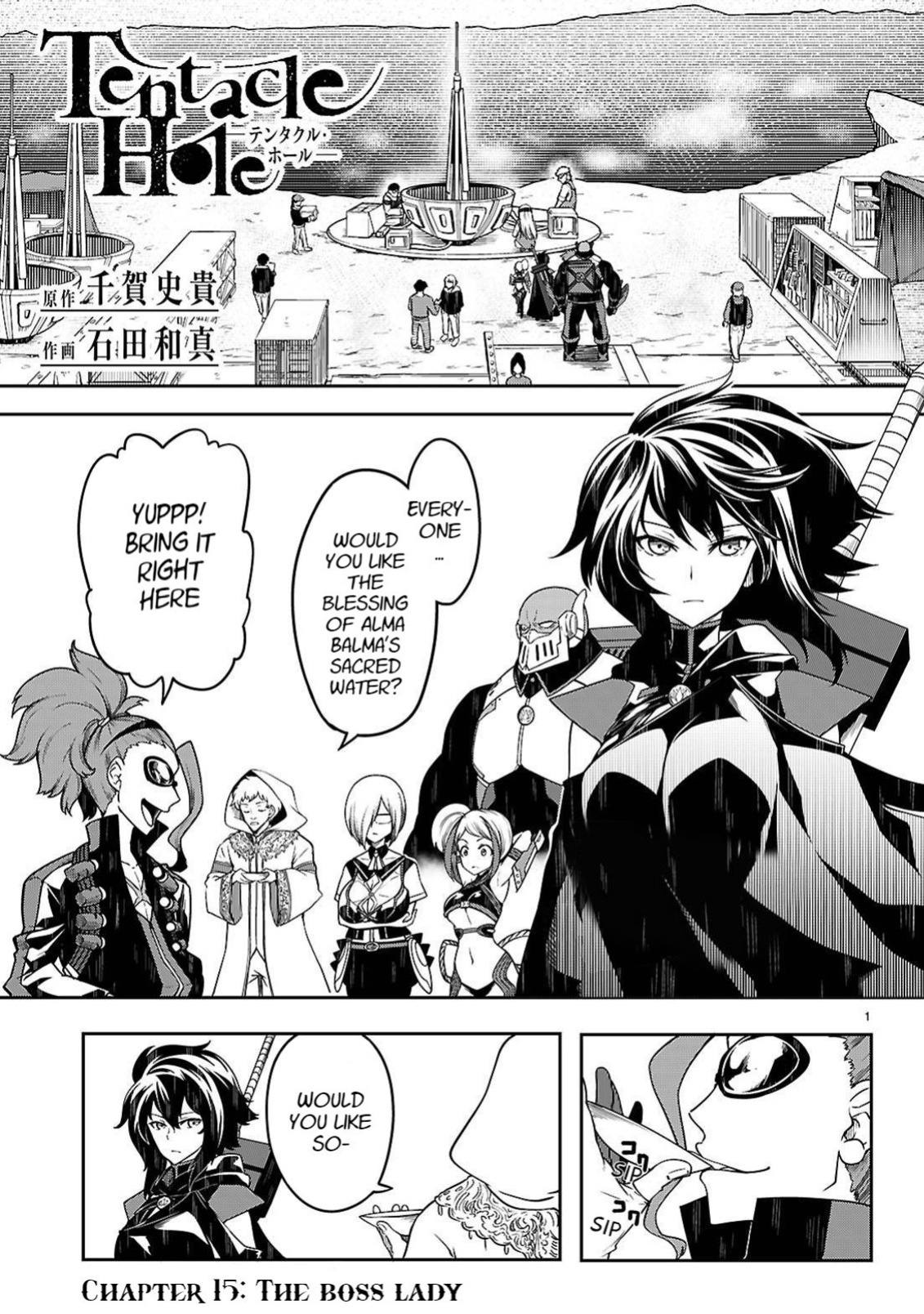 [Ishida Kazuma] Tentacle Hole Volume 4 English