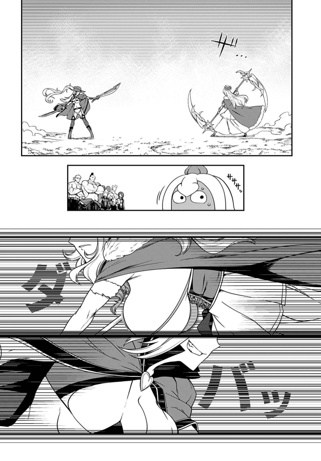 [Ishida Kazuma] Tentacle Hole Volume 4 English
