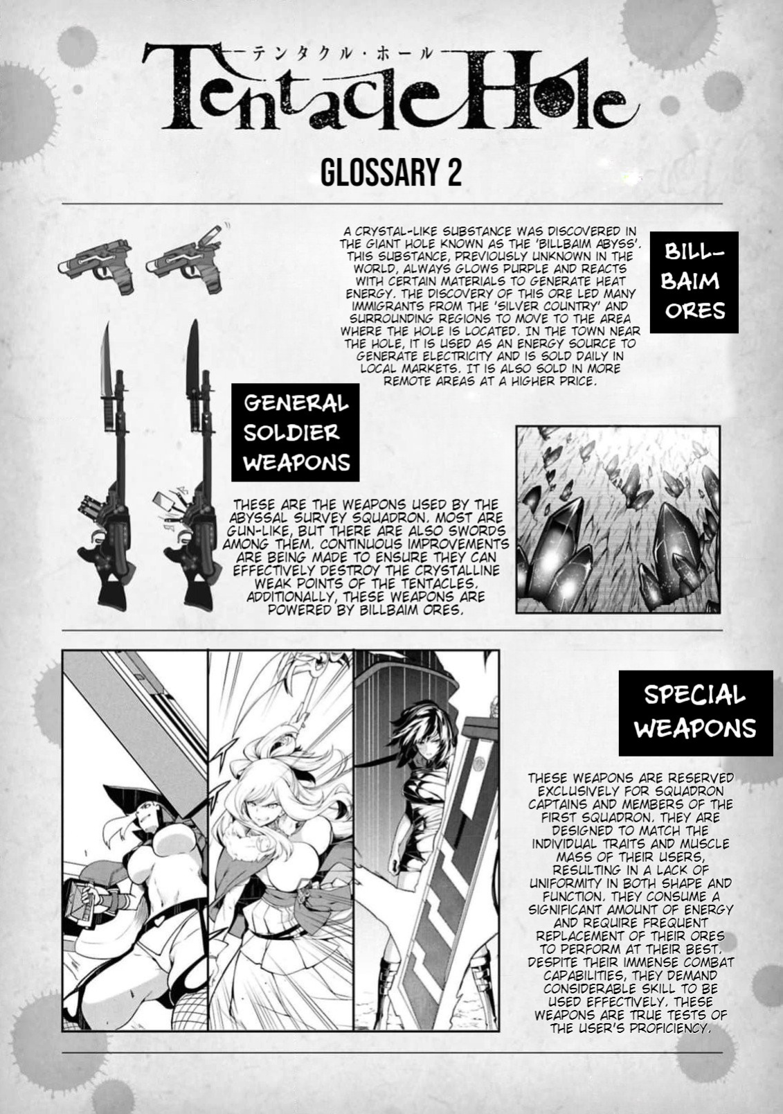 [Ishida Kazuma] Tentacle Hole Volume 4 English