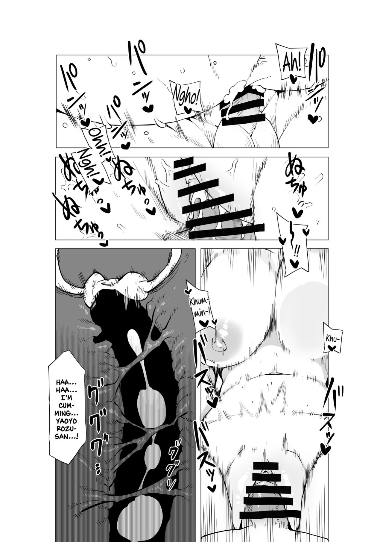 [Oekaki Kaki] Teisou Gyakuten no Hero Academia | Inverted Morality Hero Academia (Boku no Hero Academia)