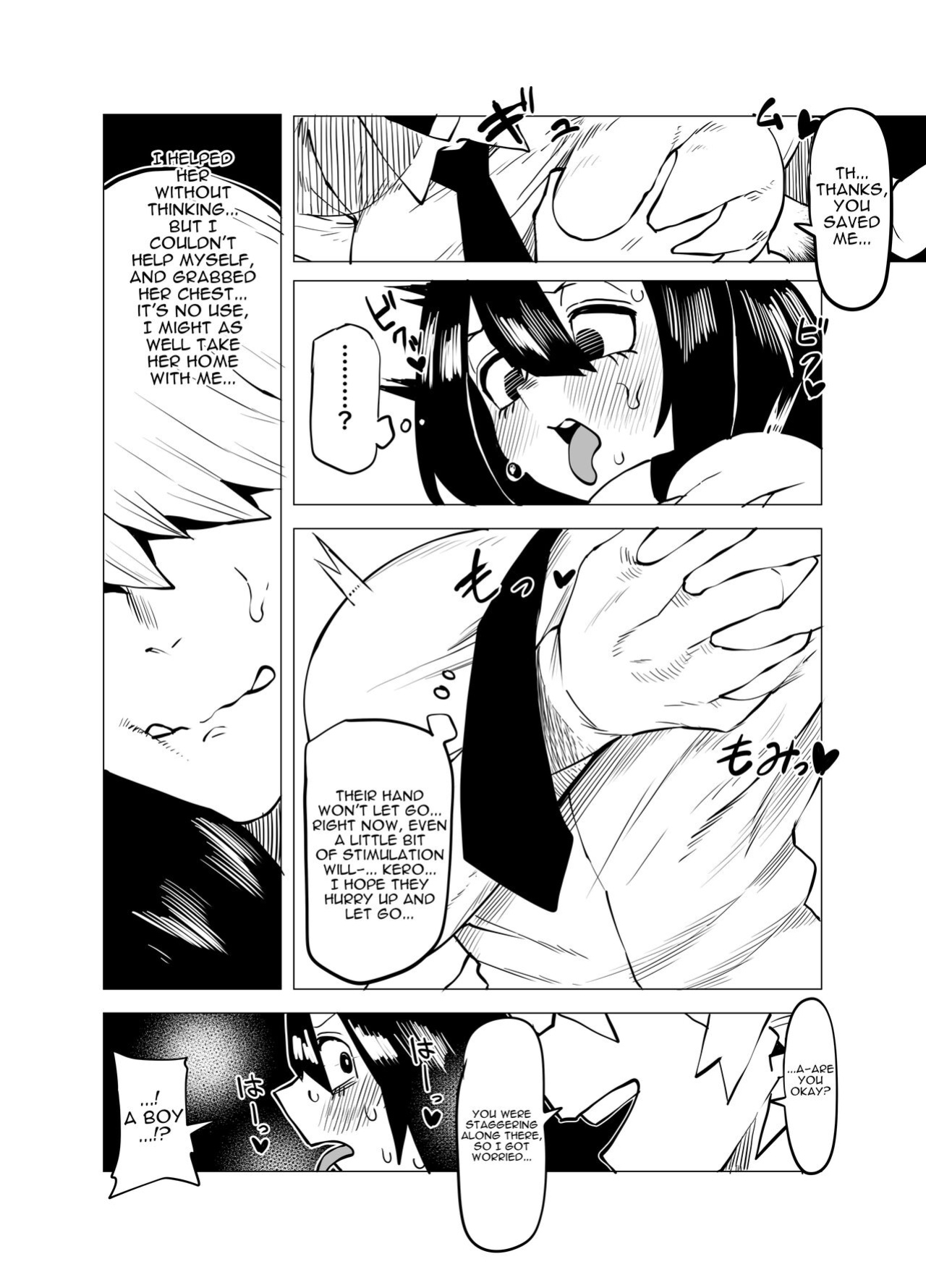 [Oekaki Kaki] Teisou Gyakuten no Hero Academia | Inverted Morality Hero Academia (Boku no Hero Academia)