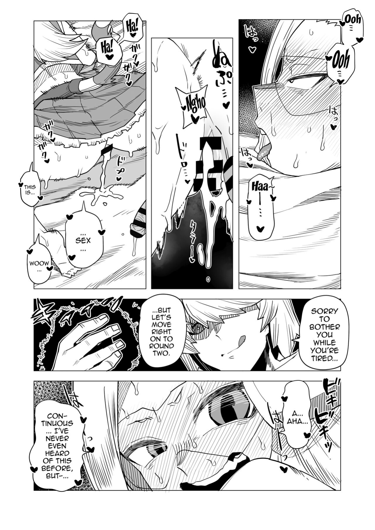 [Oekaki Kaki] Teisou Gyakuten no Hero Academia | Inverted Morality Hero Academia (Boku no Hero Academia)
