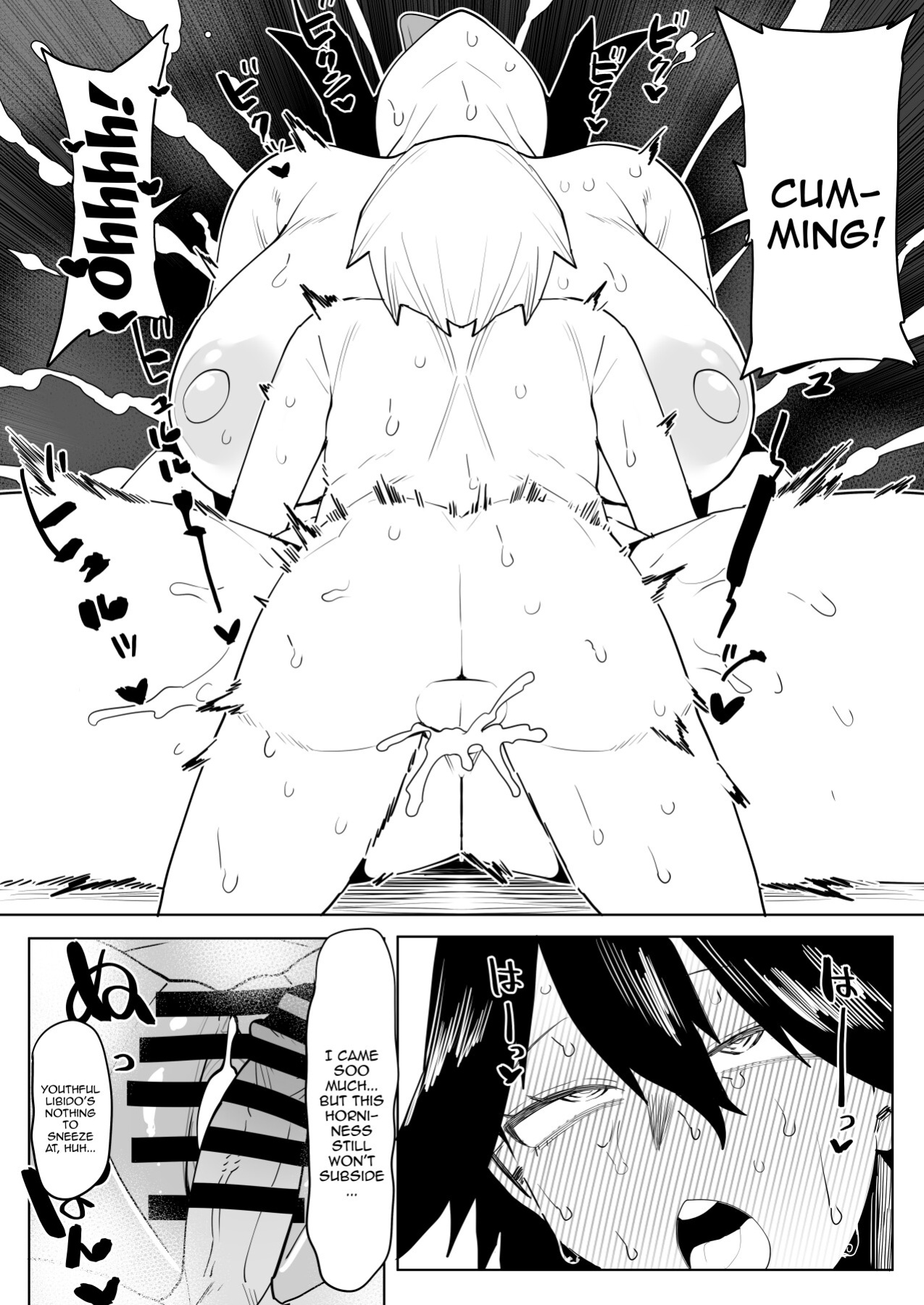 [Oekaki Kaki] Teisou Gyakuten no Hero Academia | Inverted Morality Hero Academia (Boku no Hero Academia)