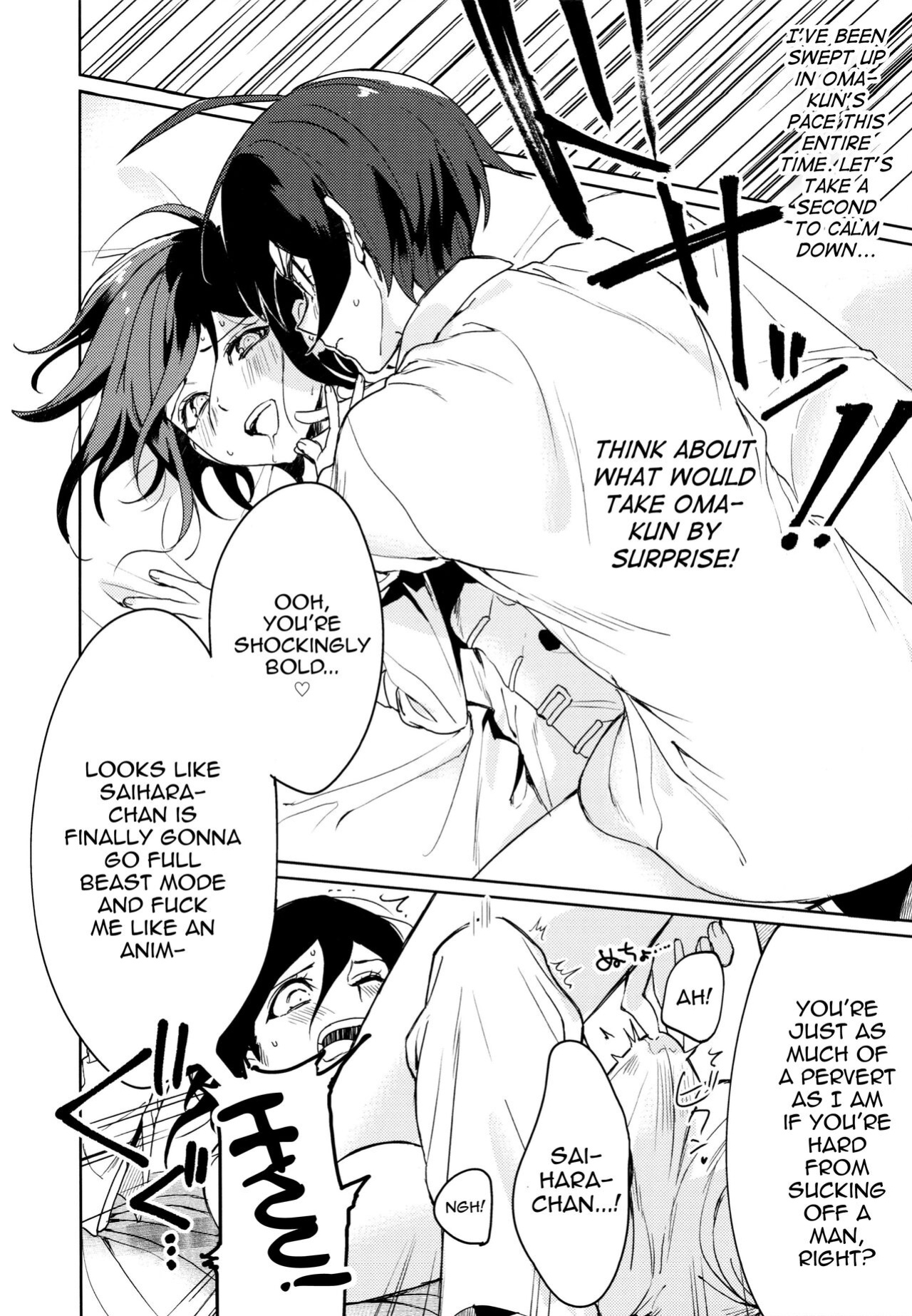 (SUPER29) [Togijiru (Togi)] Hajimete no SEX Shinan (Danganronpa V3) [mysterymeat3]