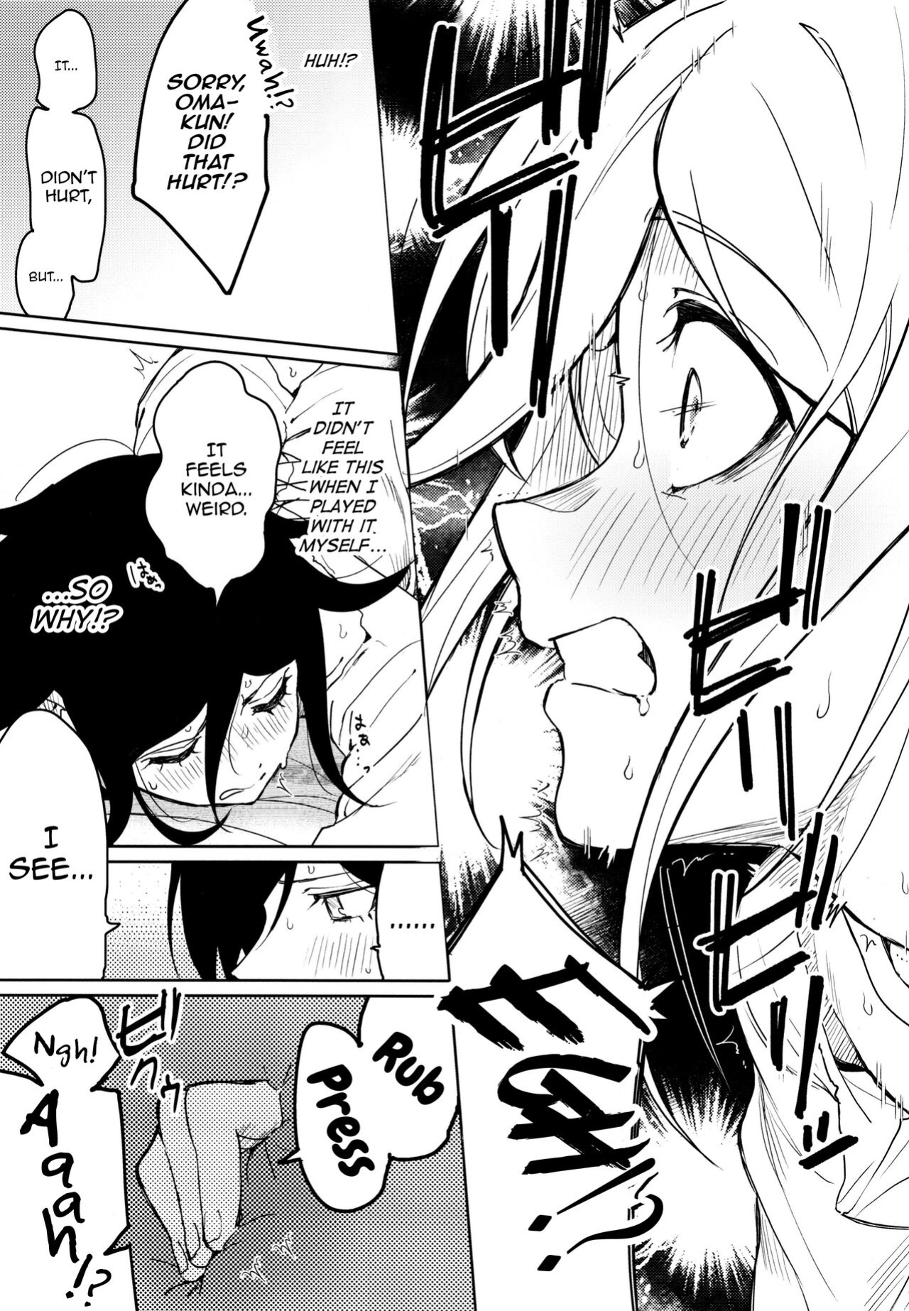 (SUPER29) [Togijiru (Togi)] Hajimete no SEX Shinan (Danganronpa V3) [mysterymeat3]