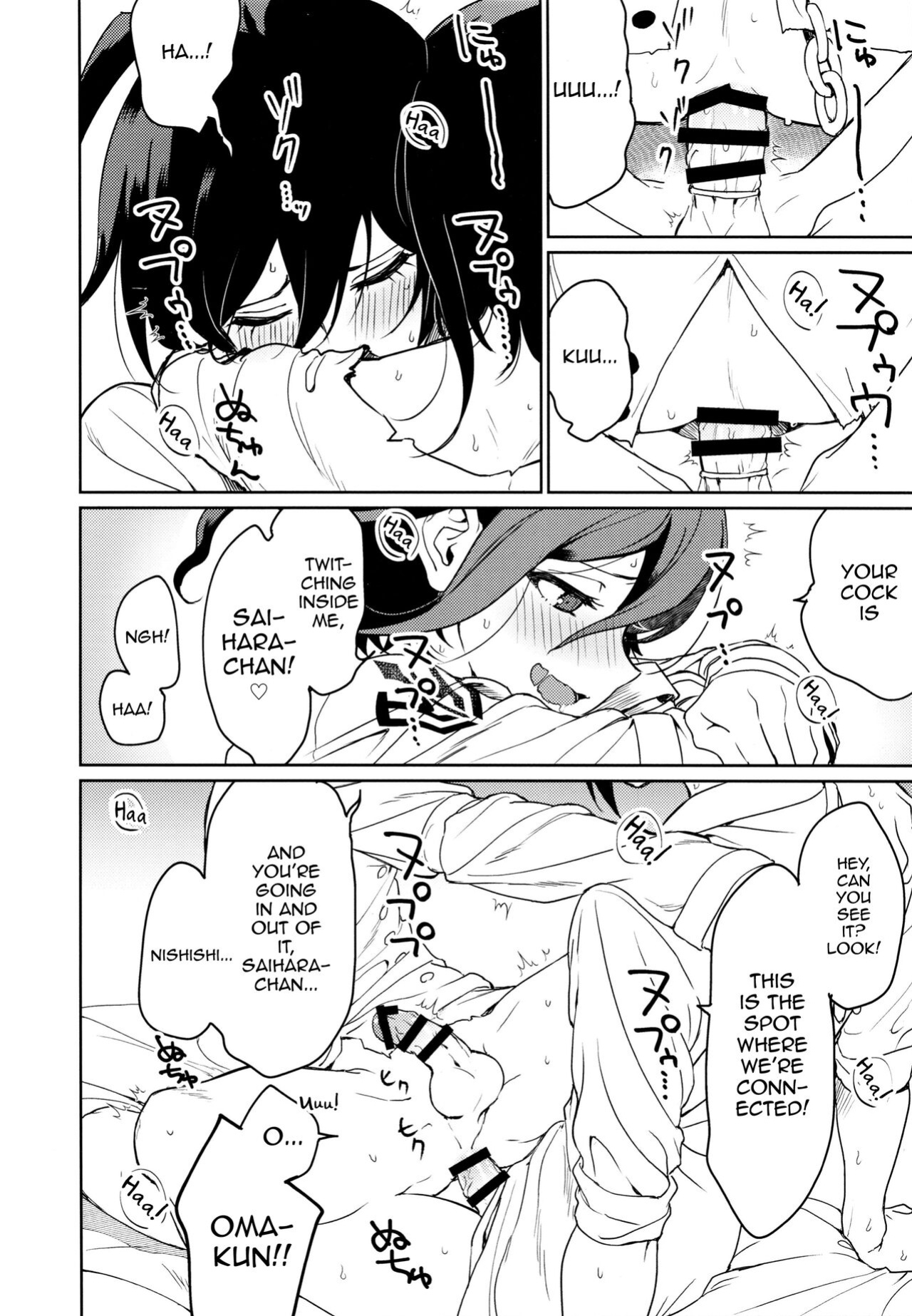 (SUPER29) [Togijiru (Togi)] Hajimete no SEX Shinan (Danganronpa V3) [mysterymeat3]