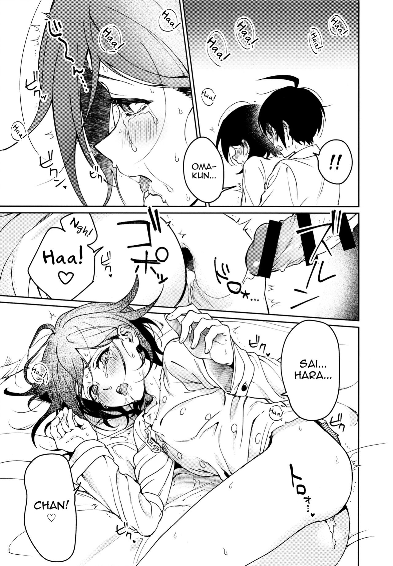 (SUPER29) [Togijiru (Togi)] Hajimete no SEX Shinan (Danganronpa V3) [mysterymeat3]