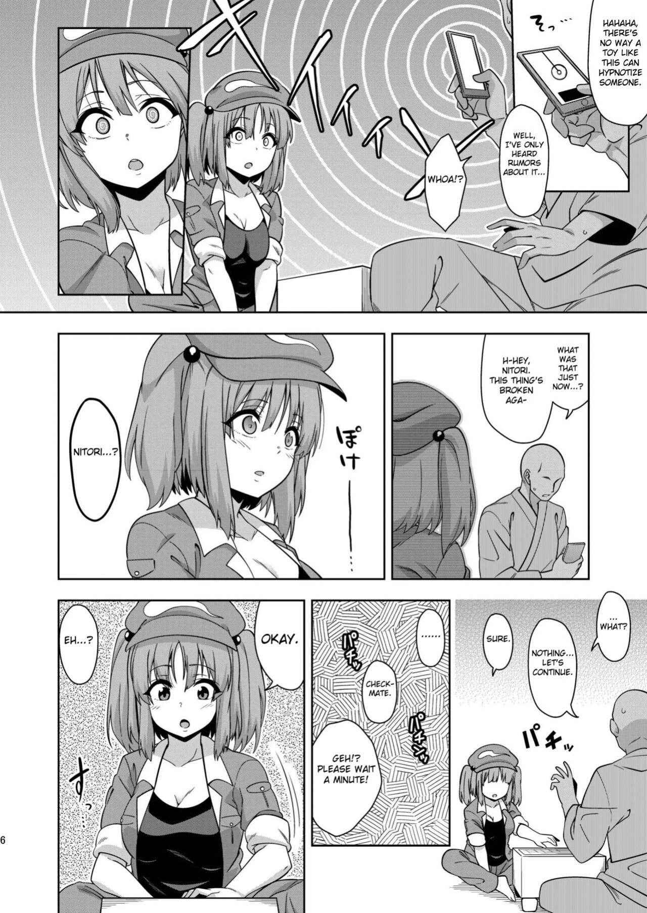 [Zenoside (Zeno)] Saimin Meiyuu Kkusu (Touhou Project) [Fated Circle]