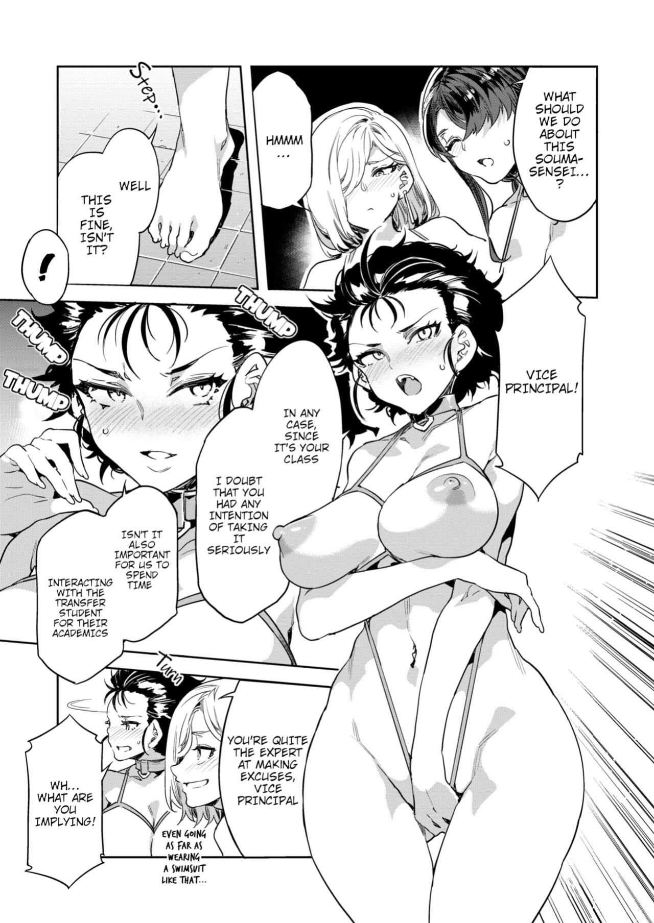 [Mizuryu Kei] GTS Lesson 8 (COMIC HOTMILK 2024-08)