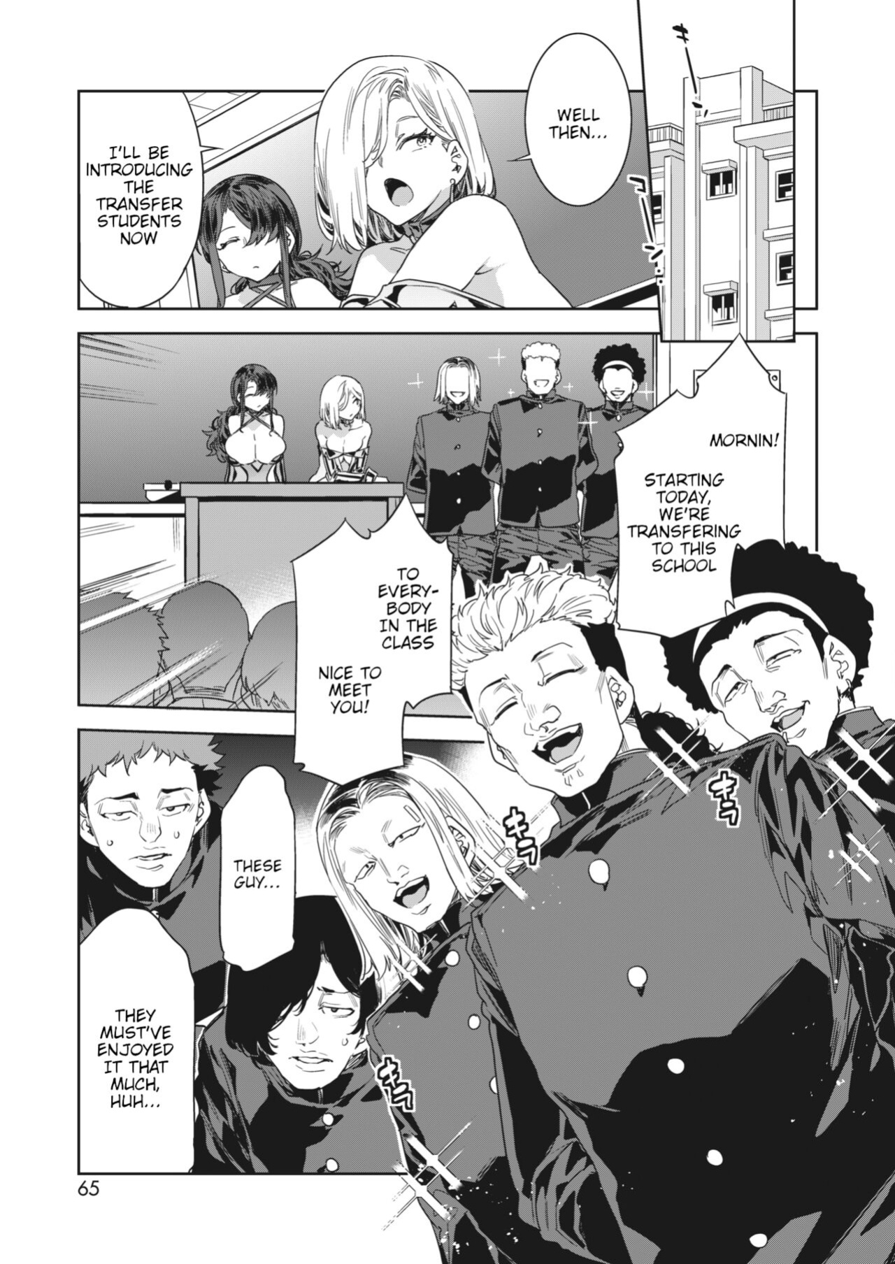 [Mizuryu Kei] GTS Lesson 7 (COMIC HOTMILK 2022-12)