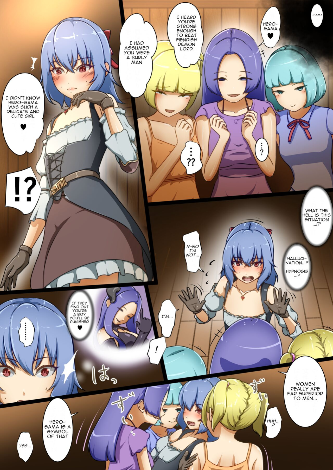 [Dew] Eiyuu ga Ochiru made ~Fukushuu Shippai~ | Until the Hero Falls ～Failed Revenge～