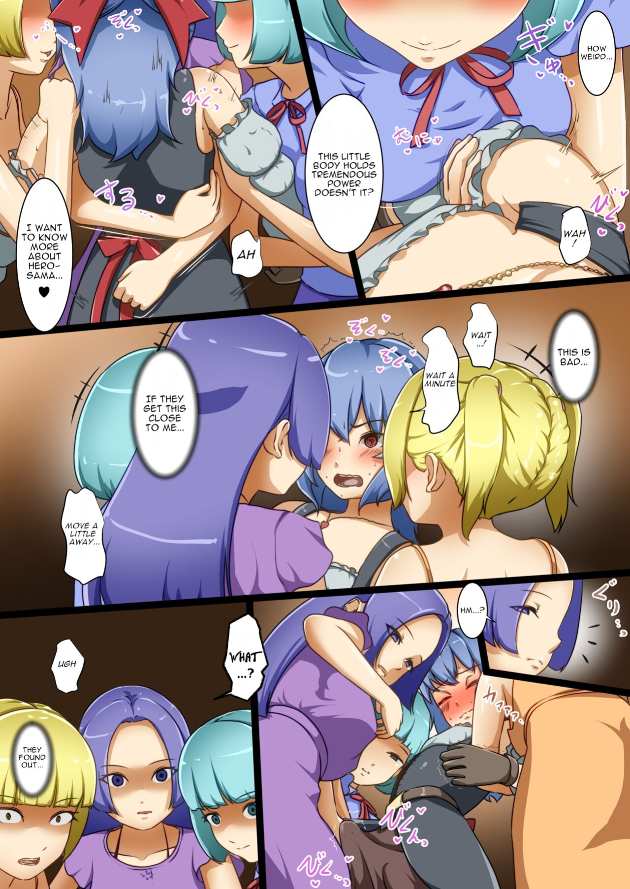 [Dew] Eiyuu ga Ochiru made ~Fukushuu Shippai~ | Until the Hero Falls ～Failed Revenge～