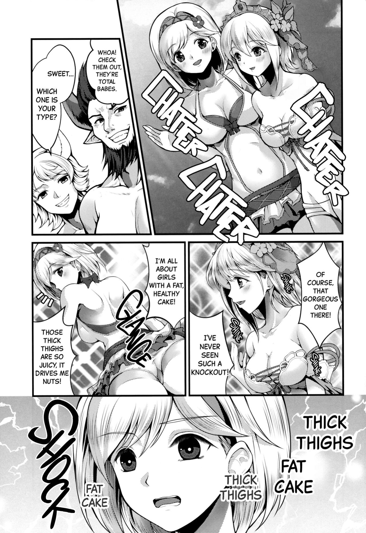 (C97) [Memoria (Tilm)] Gab & Ropa's Shape-up Massage (Granblue Fantasy) [Black Grimoires]