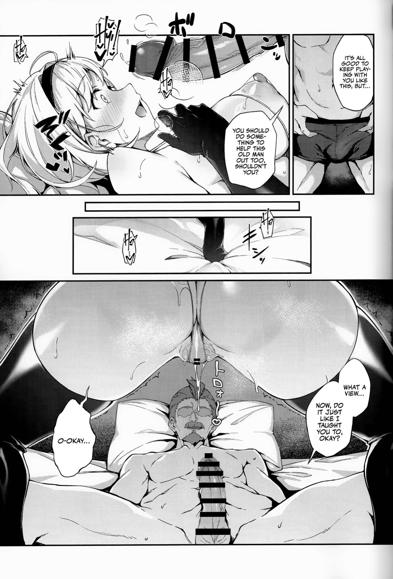 (C104) [Handful☆Happiness! (Nanahara Fuyuki)] Forbidden Desire (Granblue Fantasy) [Bikkie Biter]