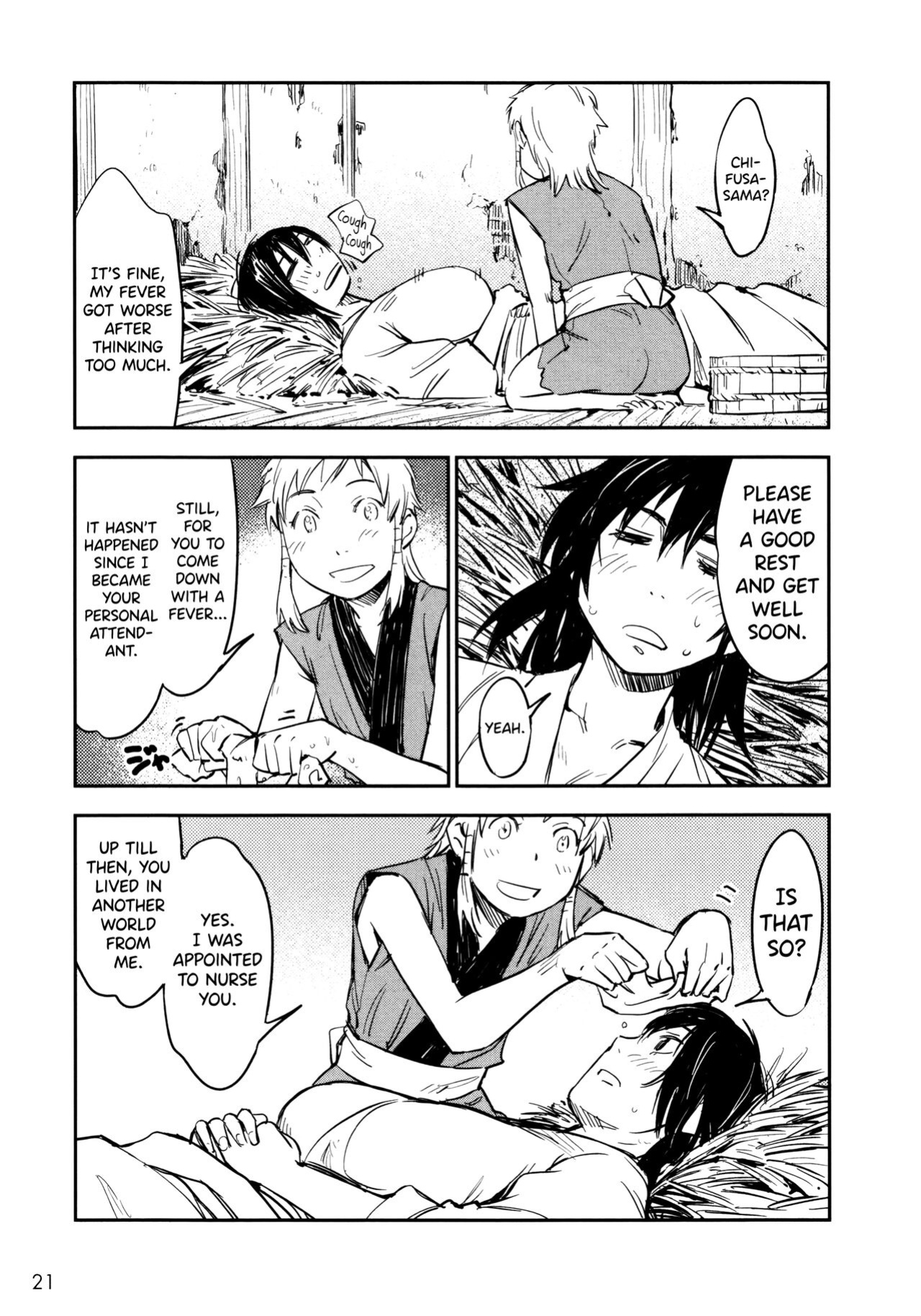 [Yamada Hideki] Manyuu Hikenchou Ch.13-15 (Vol.3 Ch.1-3) [biribiri]